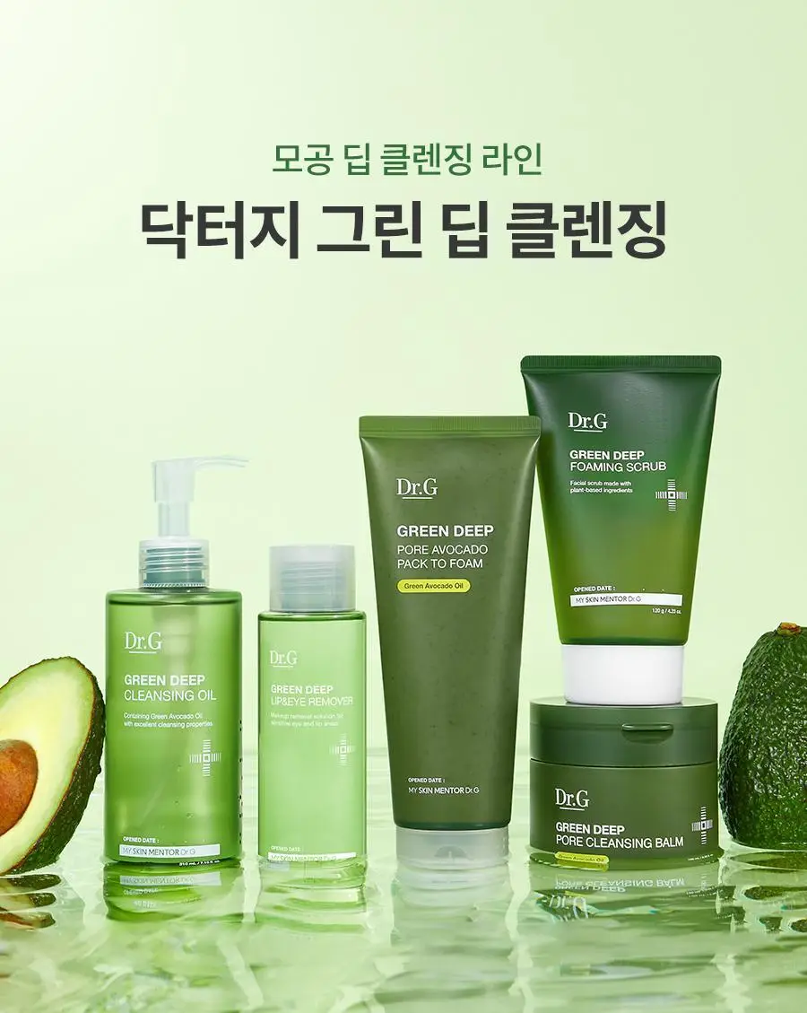 [NEW/딱풀팩] 닥터지 그린딥 포어 아보카도 팩 투 폼 150ml 상세페이지 31